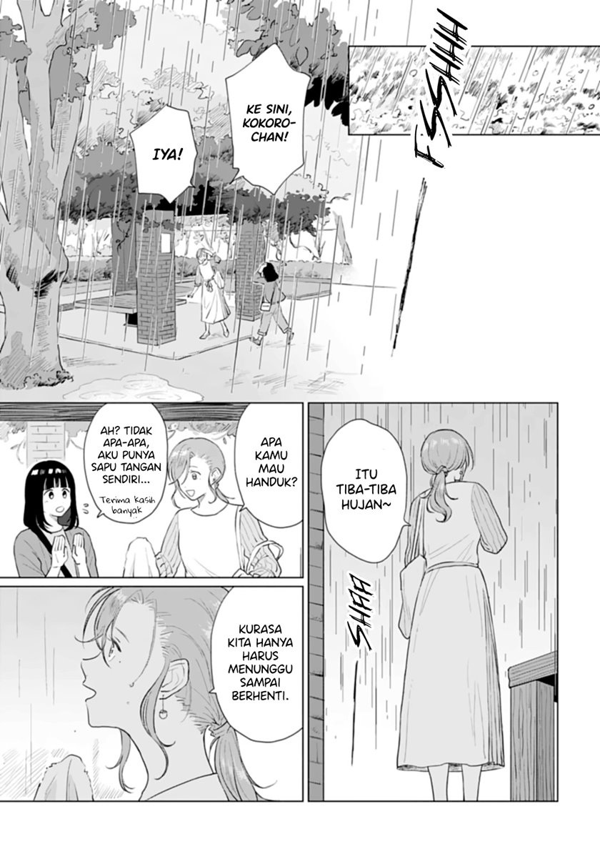 Shounen wo Kau (Sweet Days with a Boy) chapter 13