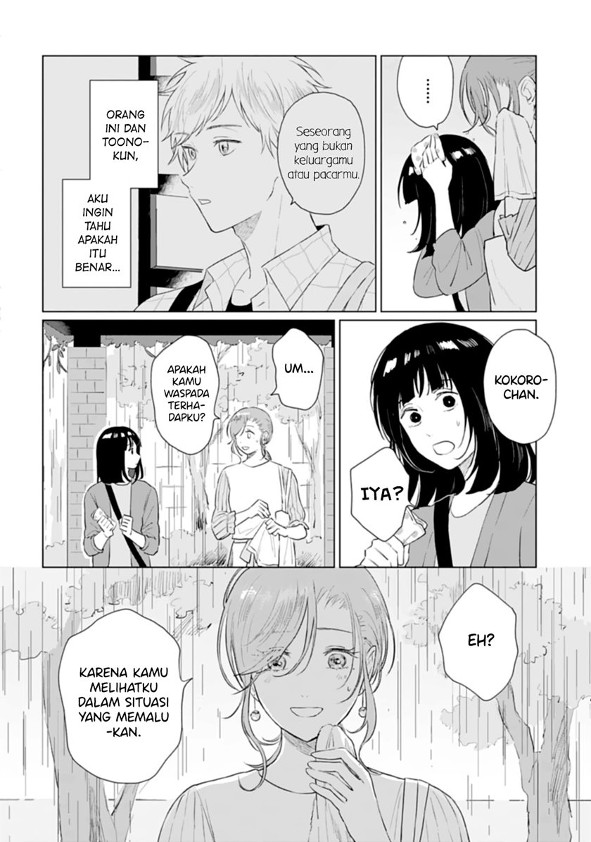 Shounen wo Kau (Sweet Days with a Boy) chapter 13
