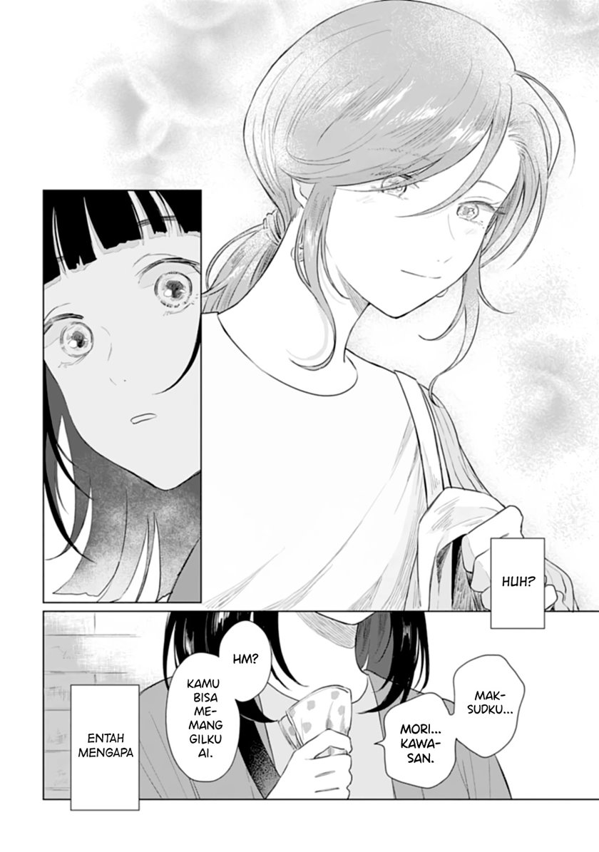 Shounen wo Kau (Sweet Days with a Boy) chapter 13