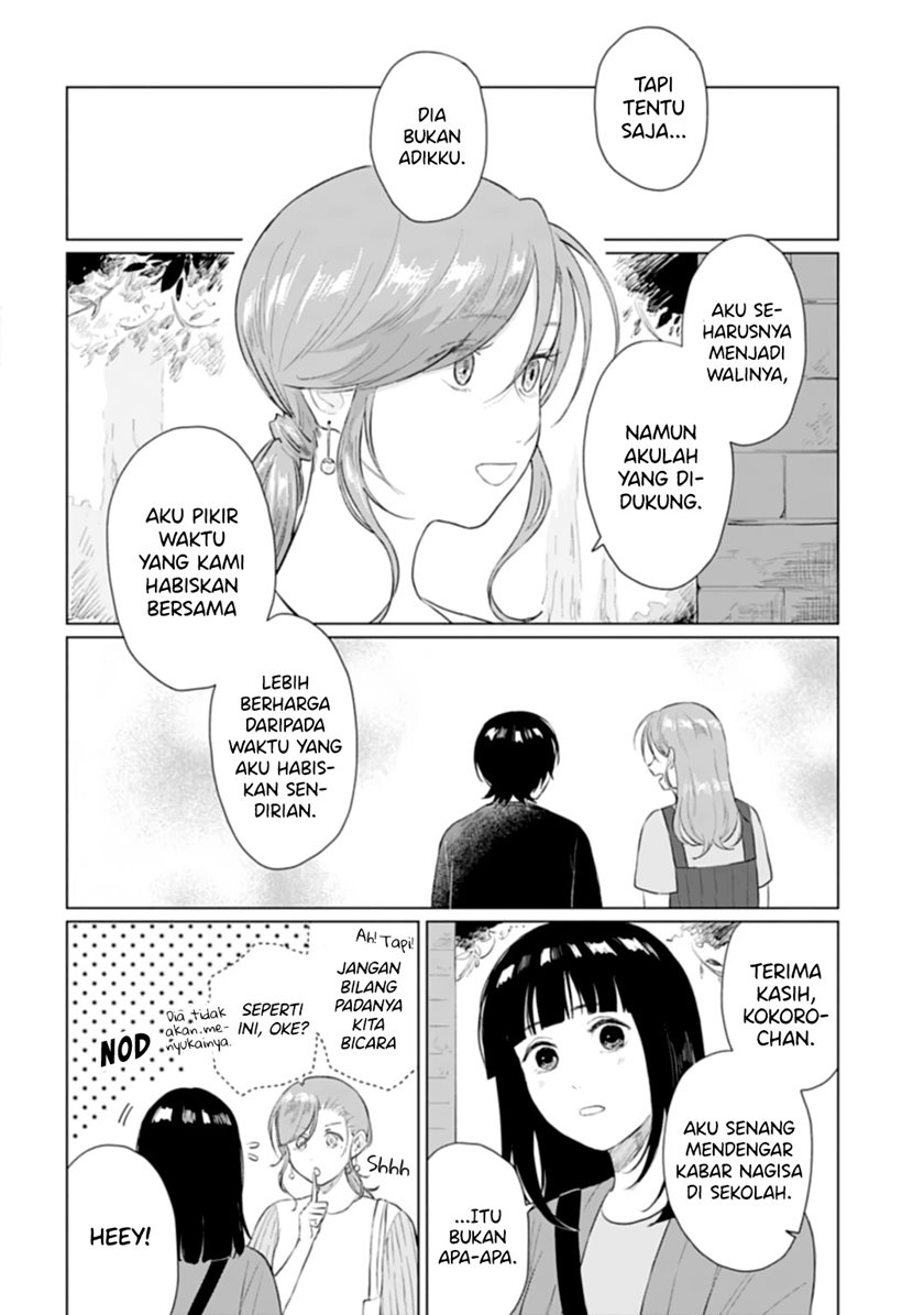 Shounen wo Kau (Sweet Days with a Boy) chapter 13