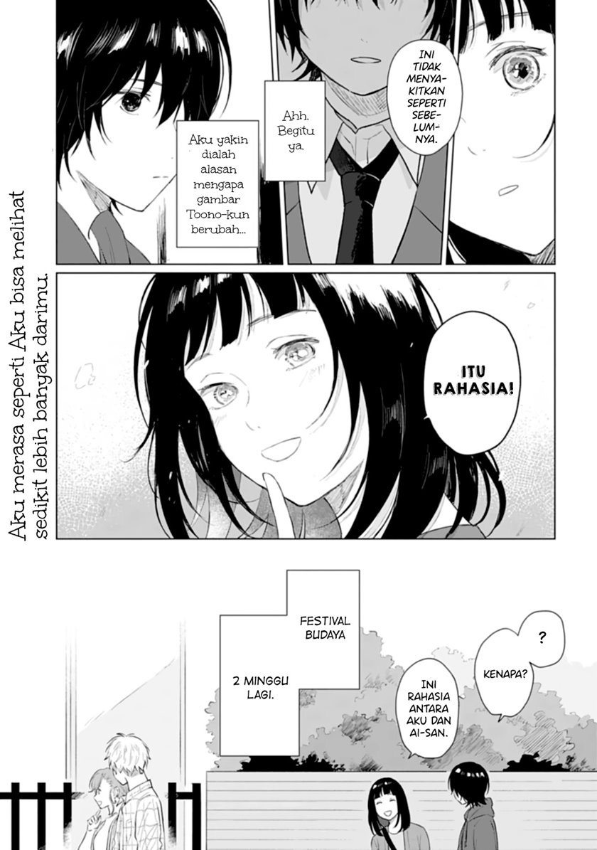Shounen wo Kau (Sweet Days with a Boy) chapter 13