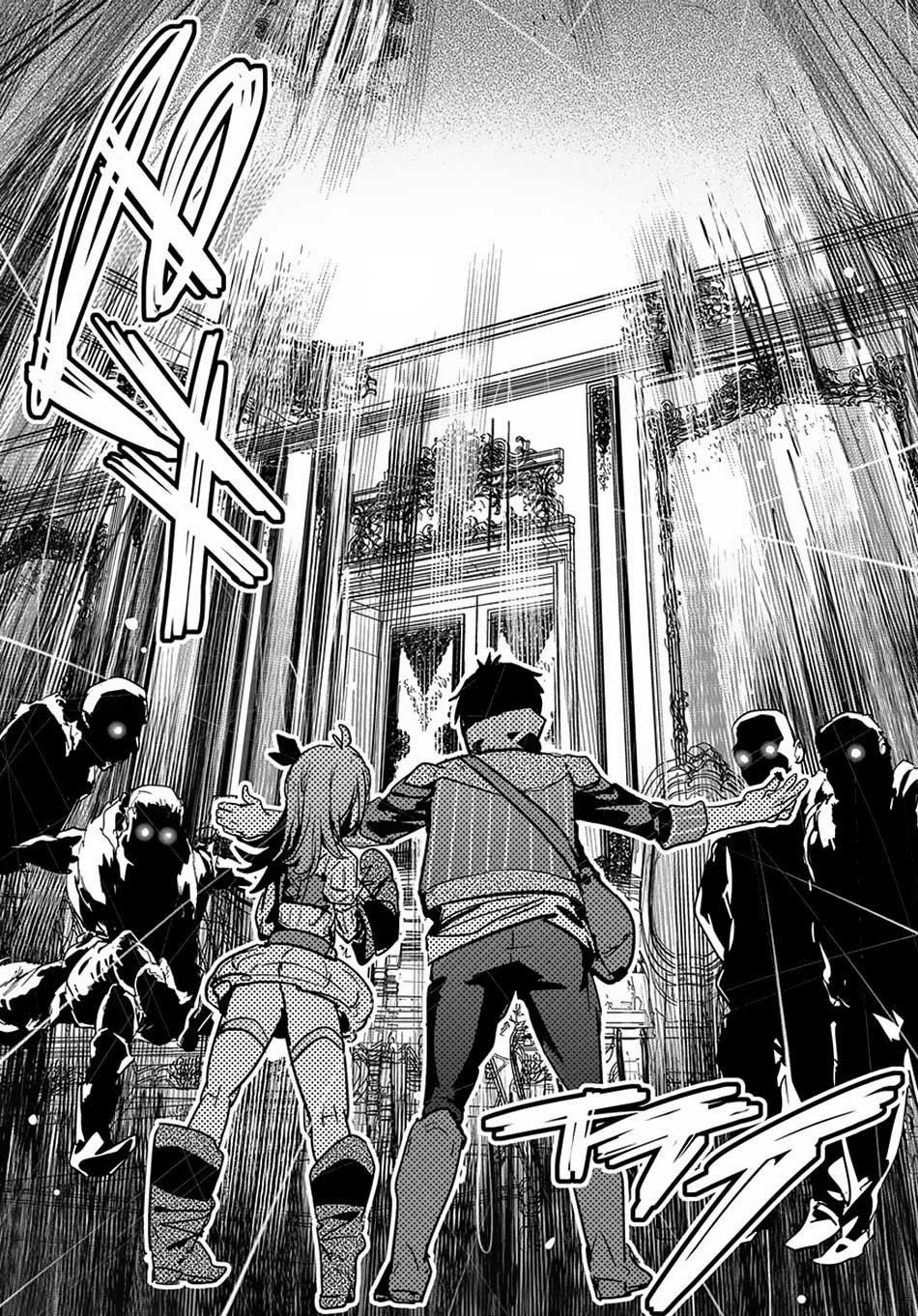 Shounin Yuusha wa Isekai o Gyuujiru! – Saibai Skill de Nandemo Fuyashi Chaimasu Chapter 06 Bahasa Indonesia