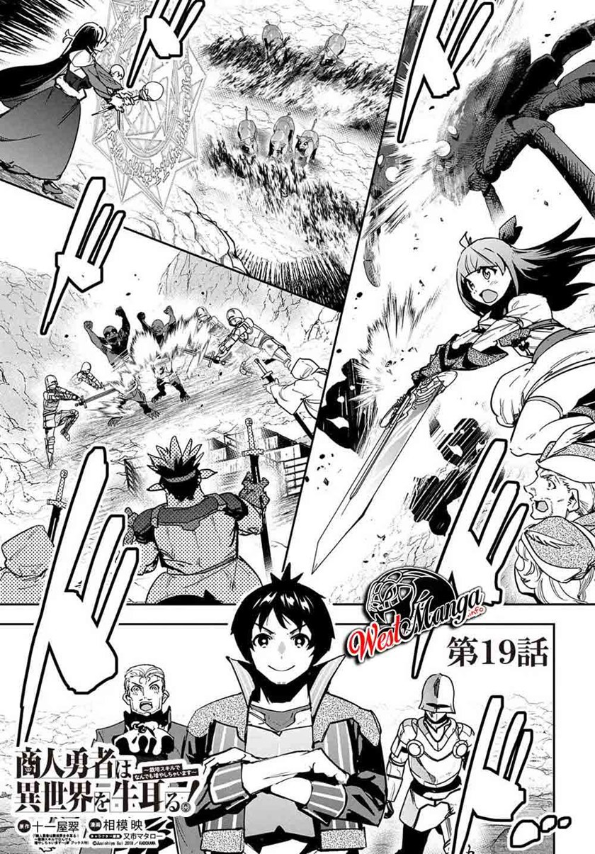 Shounin Yuusha wa Isekai o Gyuujiru! – Saibai Skill de Nandemo Fuyashi Chaimasu chapter 19