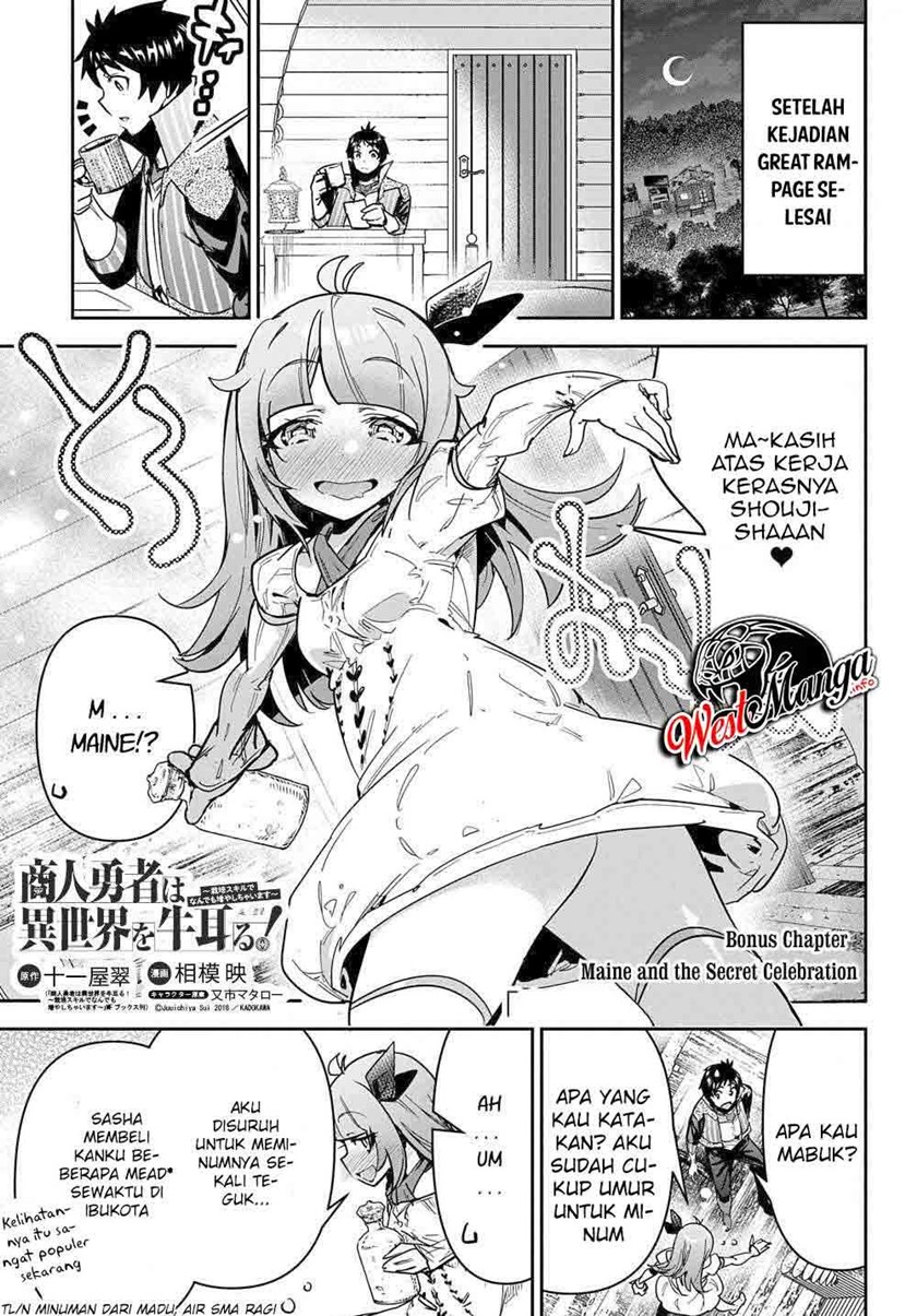 Shounin Yuusha wa Isekai o Gyuujiru! – Saibai Skill de Nandemo Fuyashi Chaimasu chapter 19