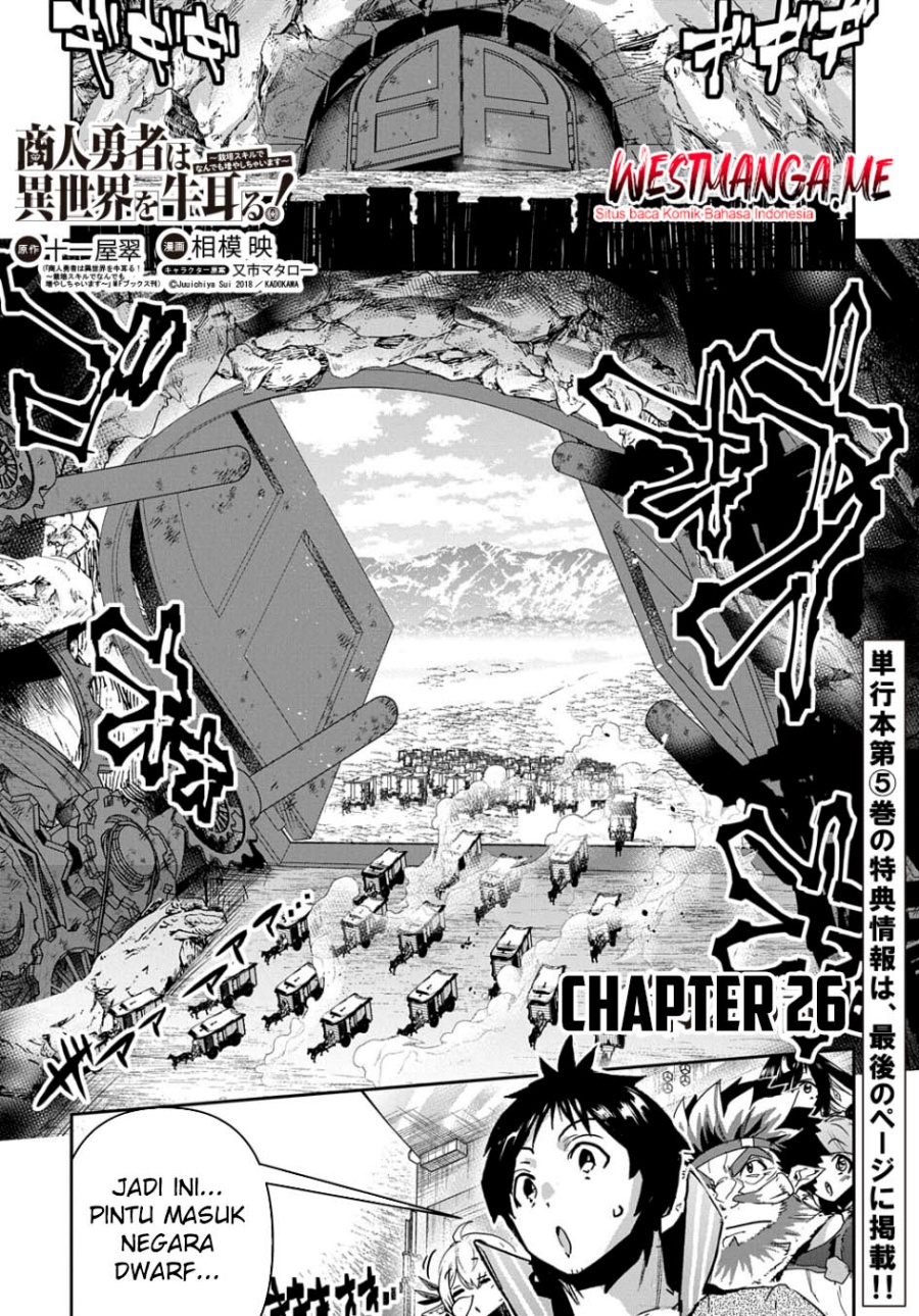 Shounin Yuusha wa Isekai o Gyuujiru! – Saibai Skill de Nandemo Fuyashi Chaimasu chapter 26