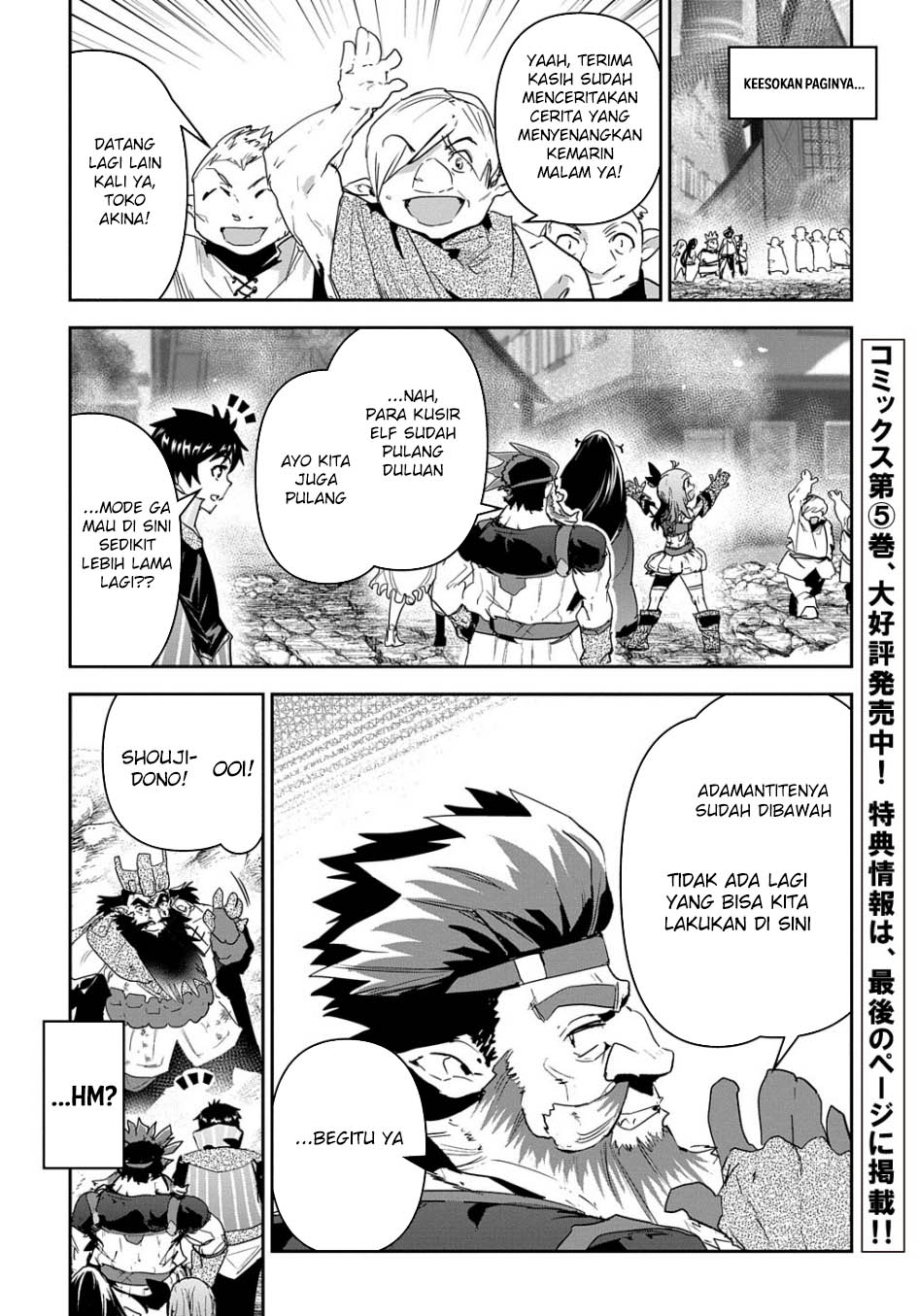 Shounin Yuusha wa Isekai o Gyuujiru! – Saibai Skill de Nandemo Fuyashi Chaimasu chapter 27