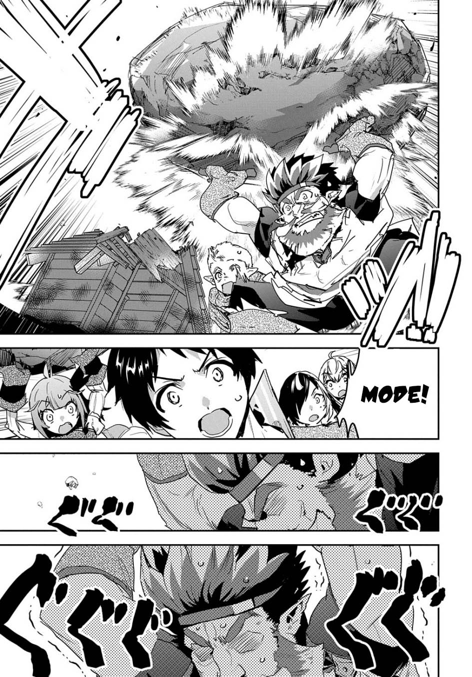 Shounin Yuusha wa Isekai o Gyuujiru! – Saibai Skill de Nandemo Fuyashi Chaimasu chapter 27