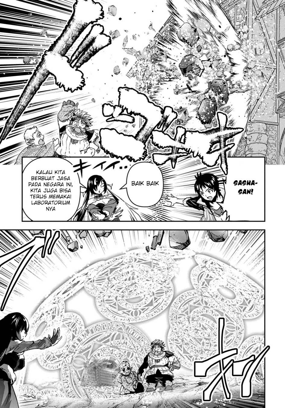 Shounin Yuusha wa Isekai o Gyuujiru! – Saibai Skill de Nandemo Fuyashi Chaimasu chapter 27