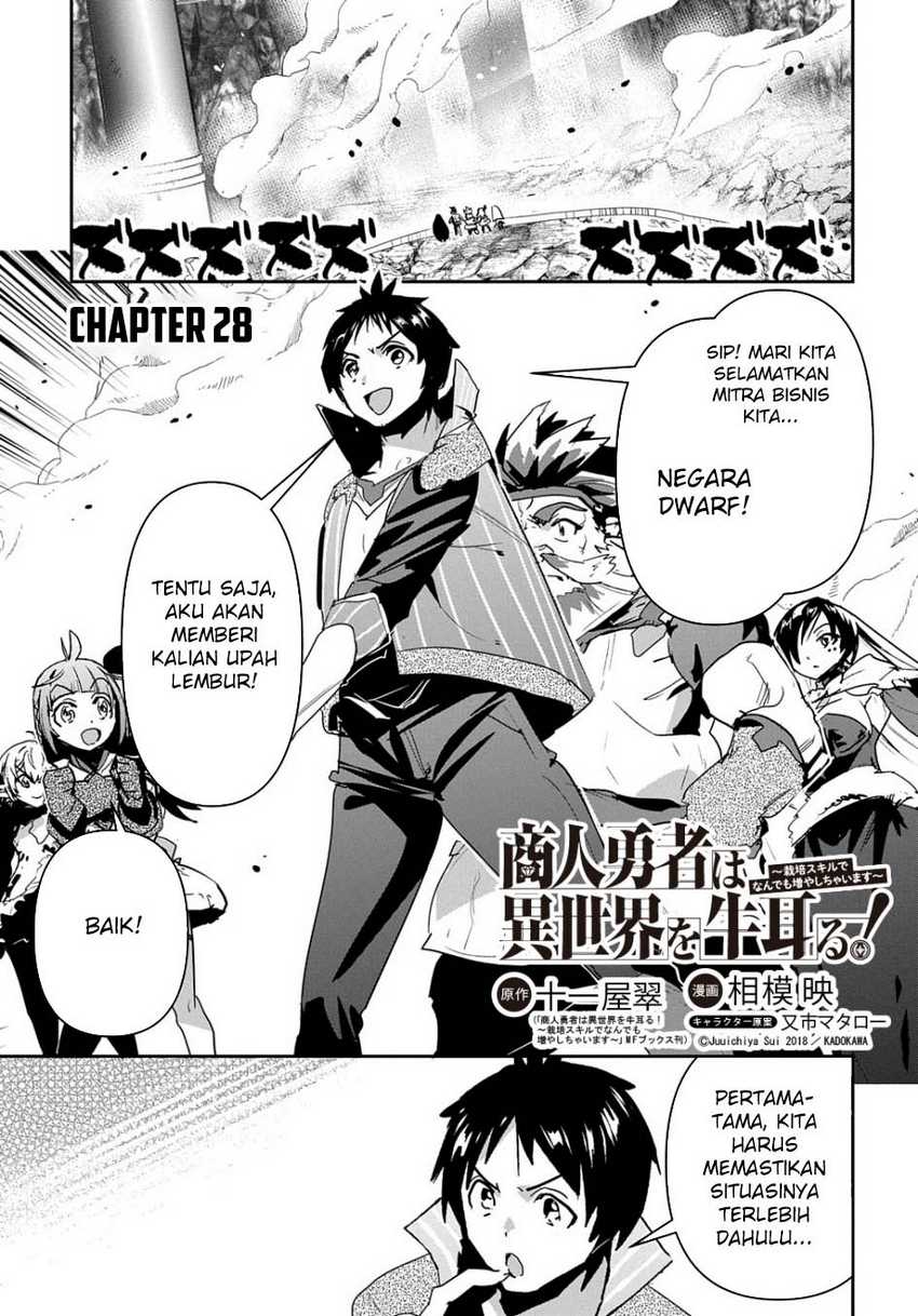 Shounin Yuusha wa Isekai o Gyuujiru! – Saibai Skill de Nandemo Fuyashi Chaimasu Chapter 28 Bahasa Indonesia