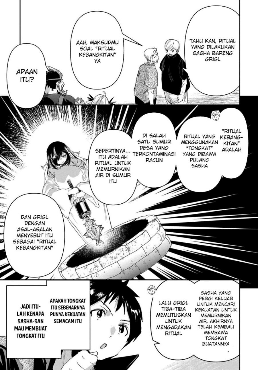 Shounin Yuusha wa Isekai o Gyuujiru! – Saibai Skill de Nandemo Fuyashi Chaimasu chapter 33