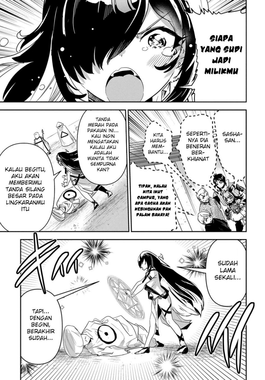 Shounin Yuusha wa Isekai o Gyuujiru! – Saibai Skill de Nandemo Fuyashi Chaimasu chapter 33