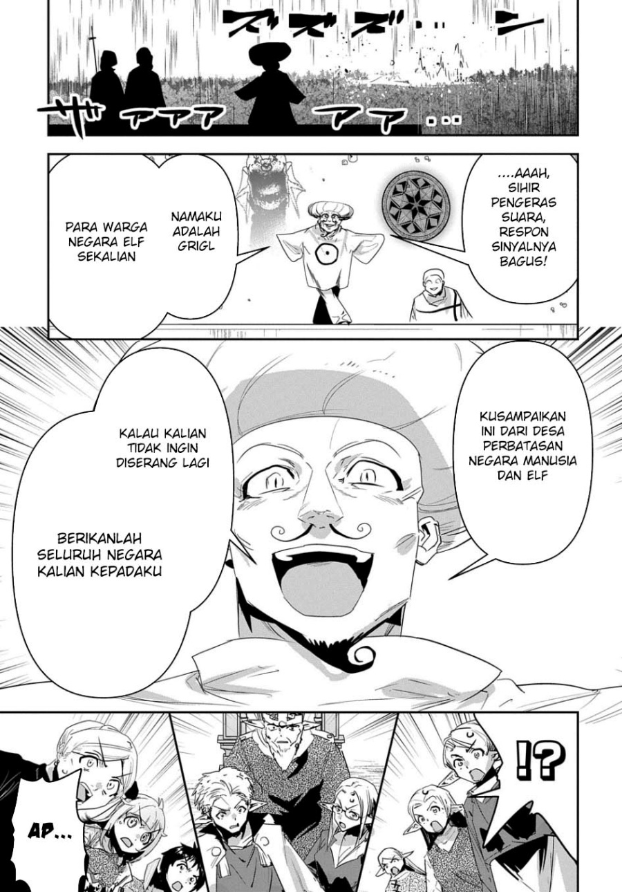 Shounin Yuusha wa Isekai o Gyuujiru! – Saibai Skill de Nandemo Fuyashi Chaimasu chapter 33