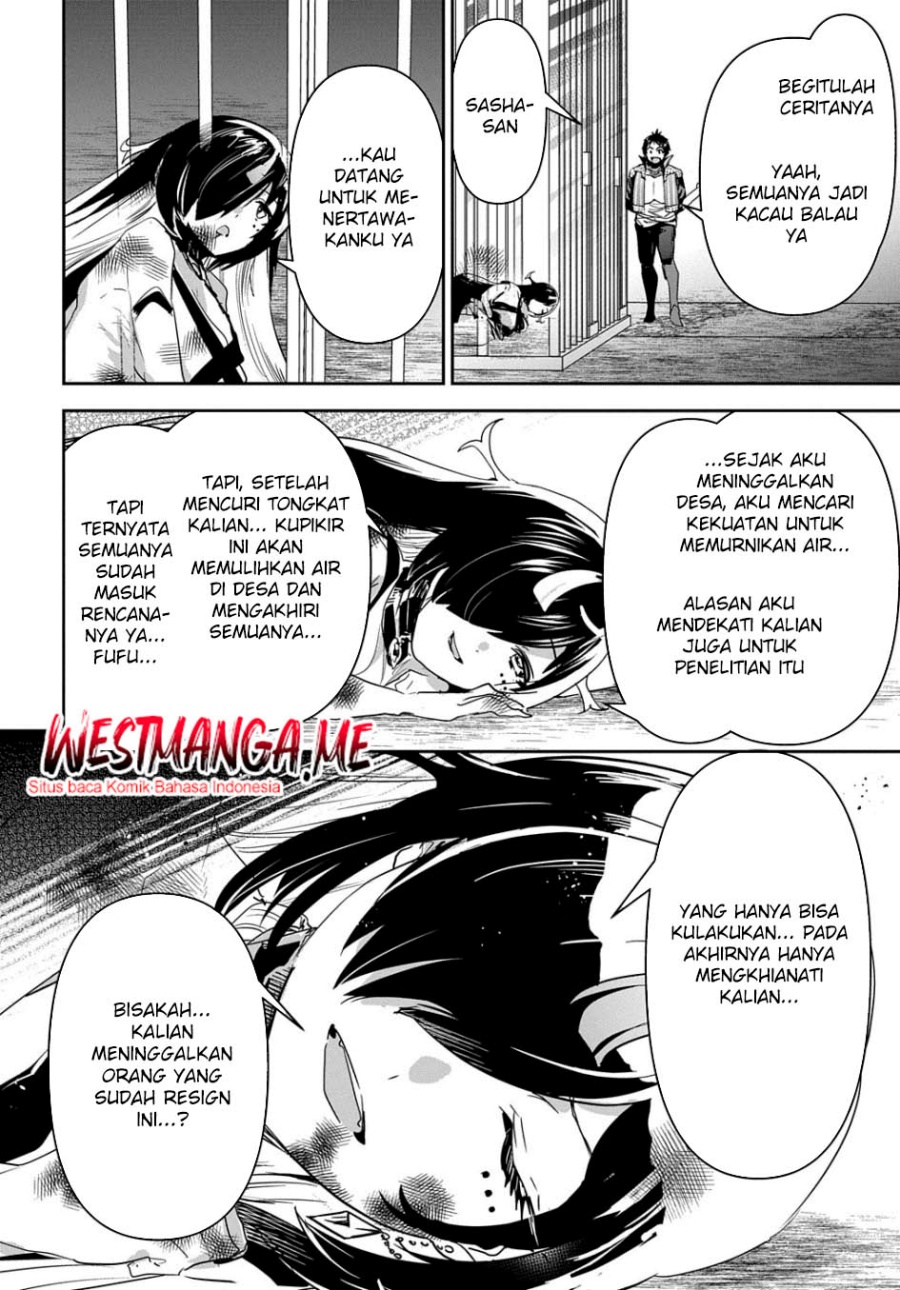 Shounin Yuusha wa Isekai o Gyuujiru! – Saibai Skill de Nandemo Fuyashi Chaimasu chapter 33