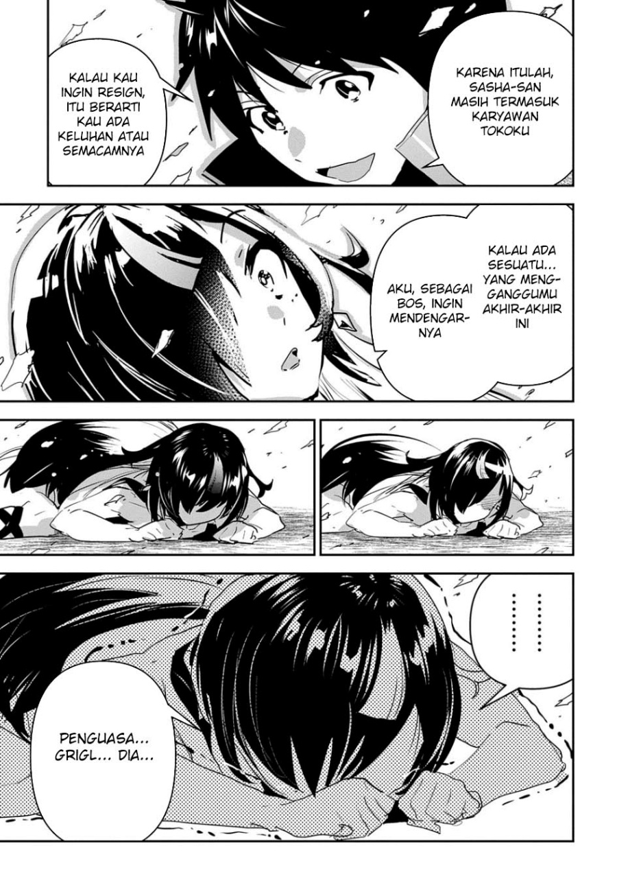 Shounin Yuusha wa Isekai o Gyuujiru! – Saibai Skill de Nandemo Fuyashi Chaimasu chapter 33