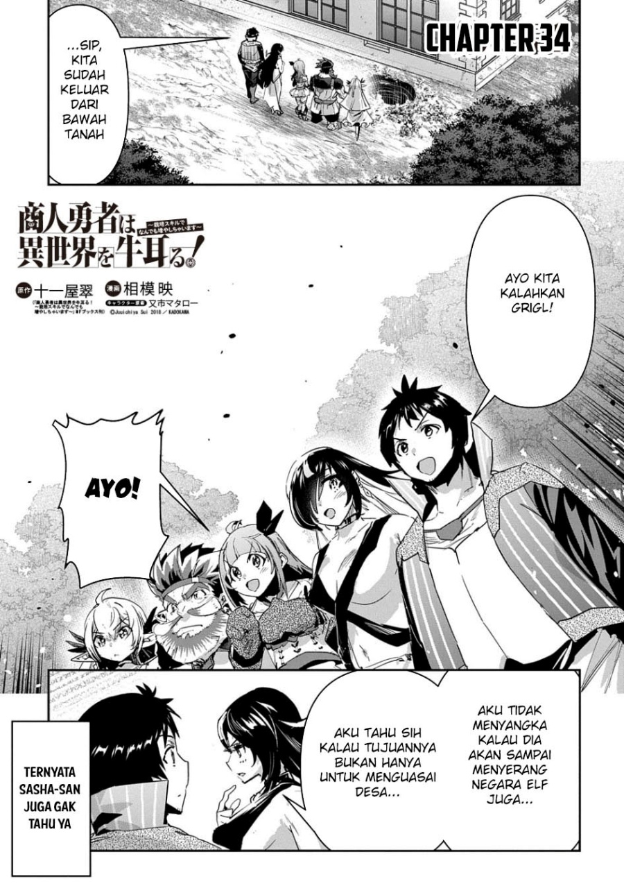 Shounin Yuusha wa Isekai o Gyuujiru! – Saibai Skill de Nandemo Fuyashi Chaimasu chapter 34