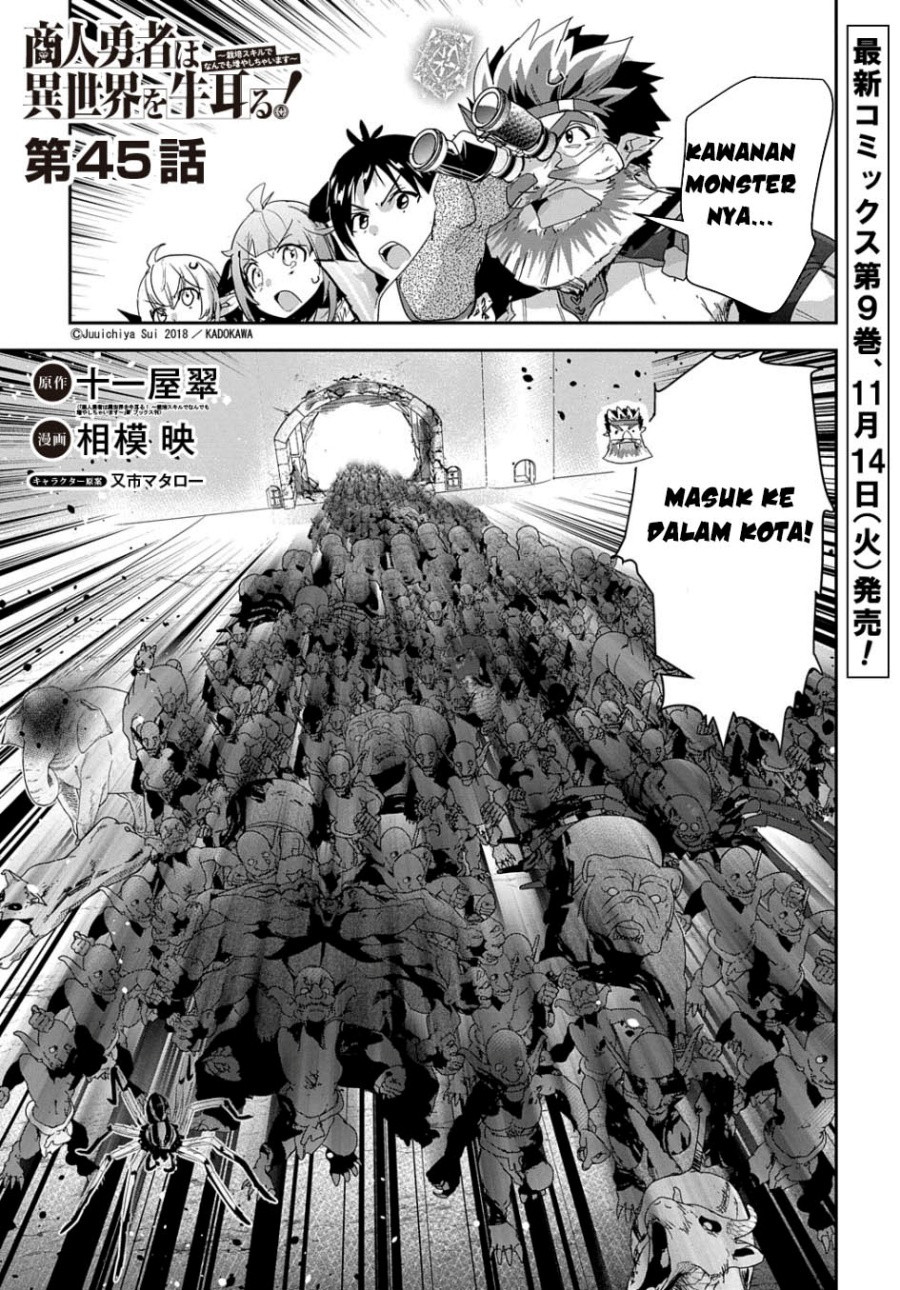 Shounin Yuusha wa Isekai o Gyuujiru! – Saibai Skill de Nandemo Fuyashi Chaimasu chapter 45