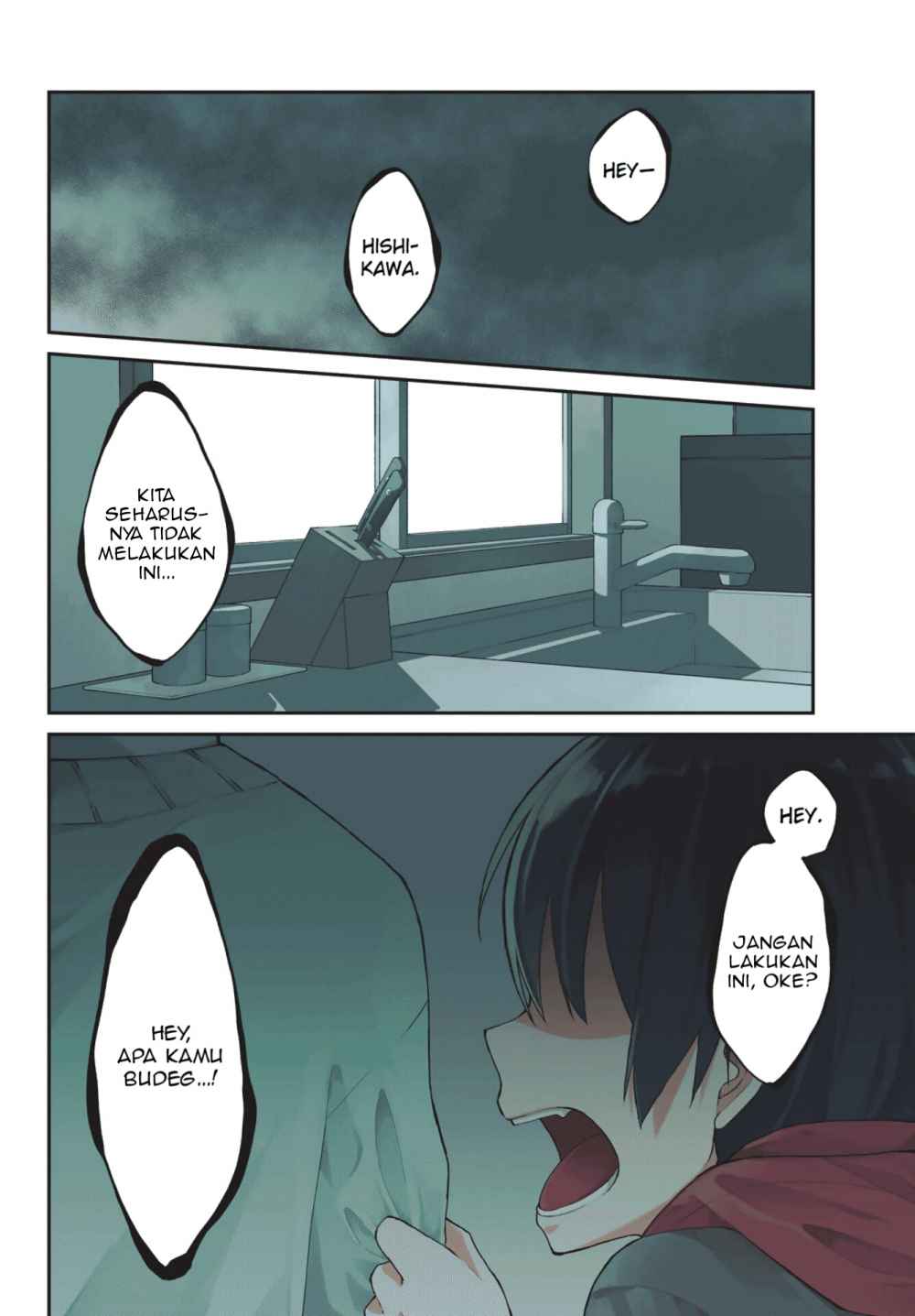 Shouraiteki ni Shinde Kure chapter 7