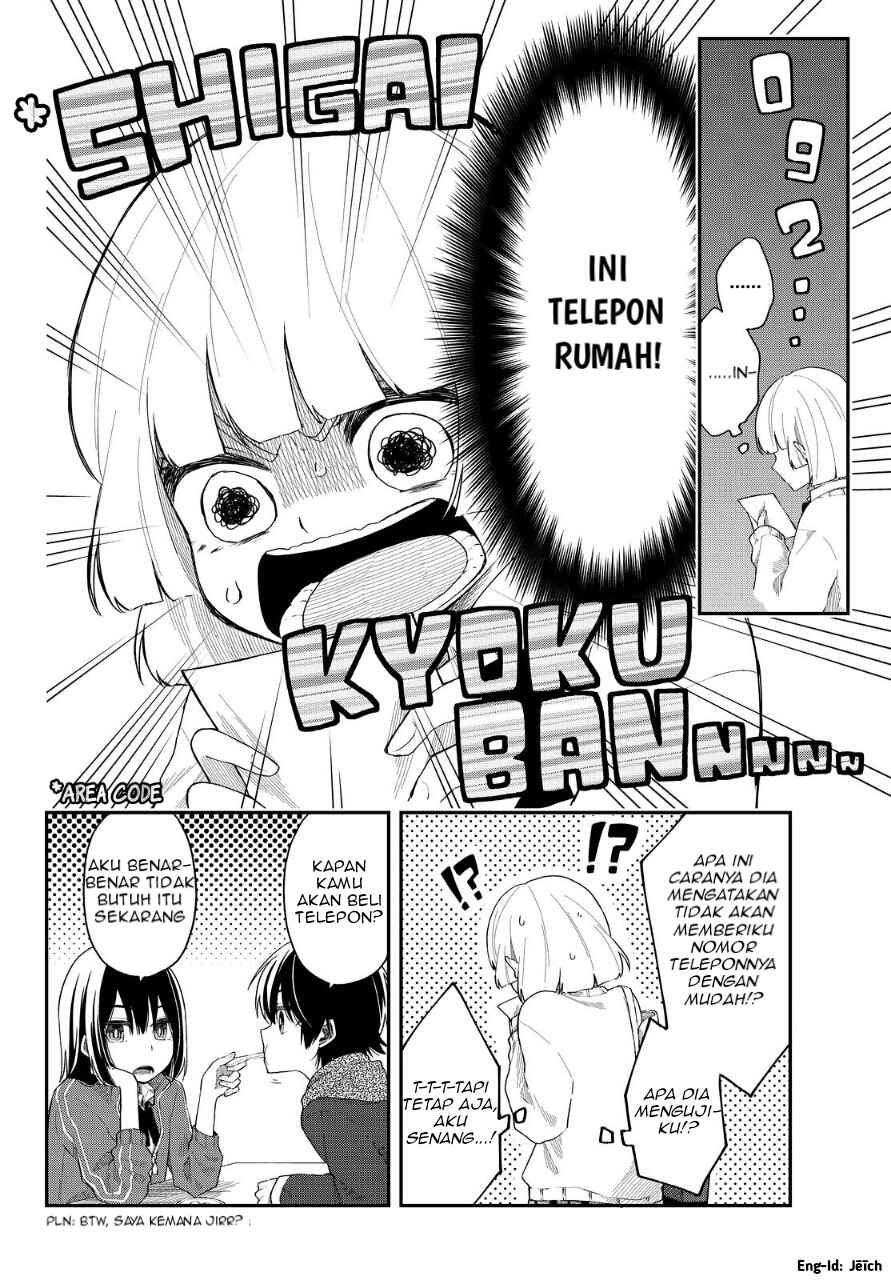 Shouraiteki ni Shinde Kure chapter 7