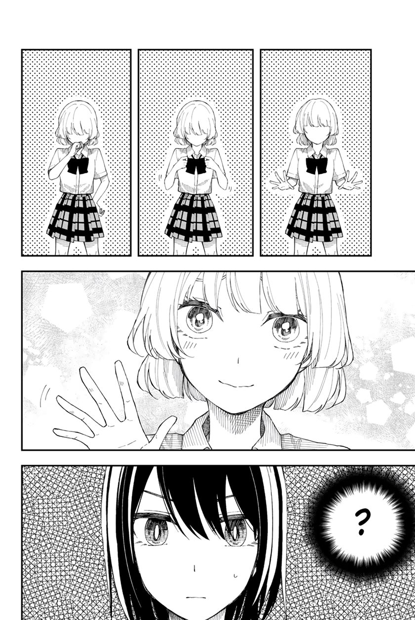 Shouraiteki ni Shinde Kure chapter 16
