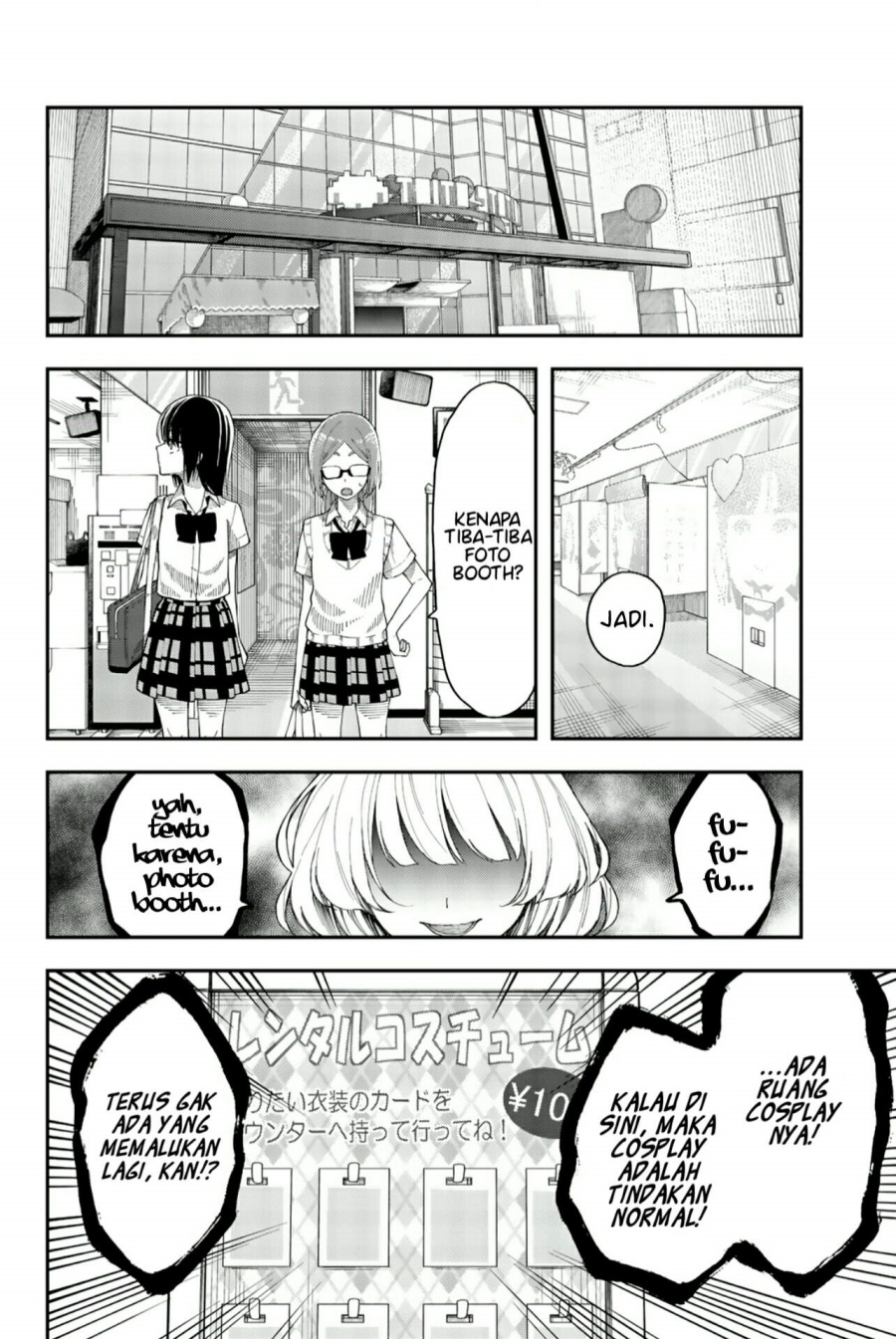 Shouraiteki ni Shinde Kure chapter 22