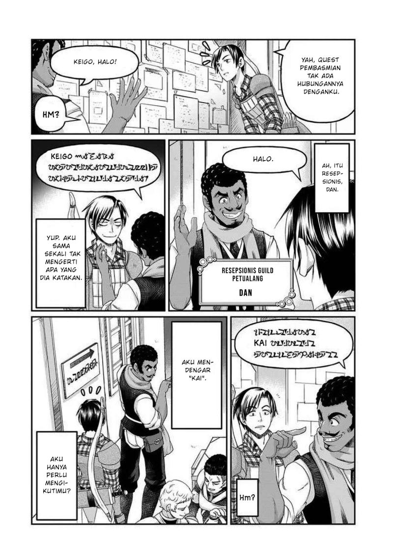 Shoushaman no Isekai Survival ~ Zettai Hito to wa Tsurumanee ~ chapter 2