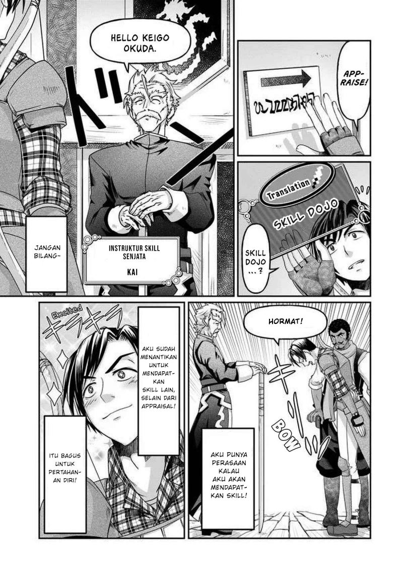 Shoushaman no Isekai Survival ~ Zettai Hito to wa Tsurumanee ~ chapter 2