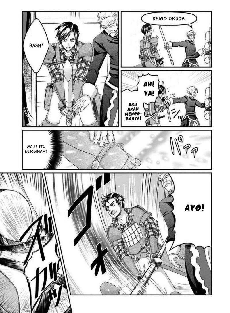 Shoushaman no Isekai Survival ~ Zettai Hito to wa Tsurumanee ~ chapter 2