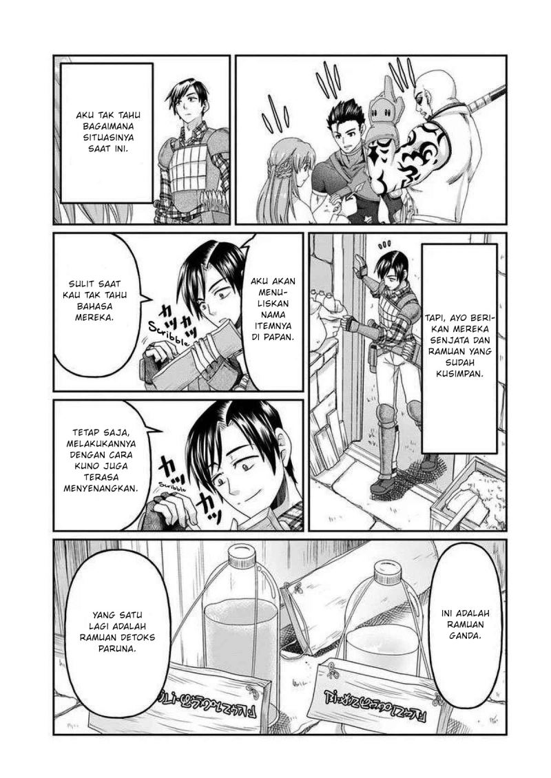 Shoushaman no Isekai Survival ~ Zettai Hito to wa Tsurumanee ~ chapter 2