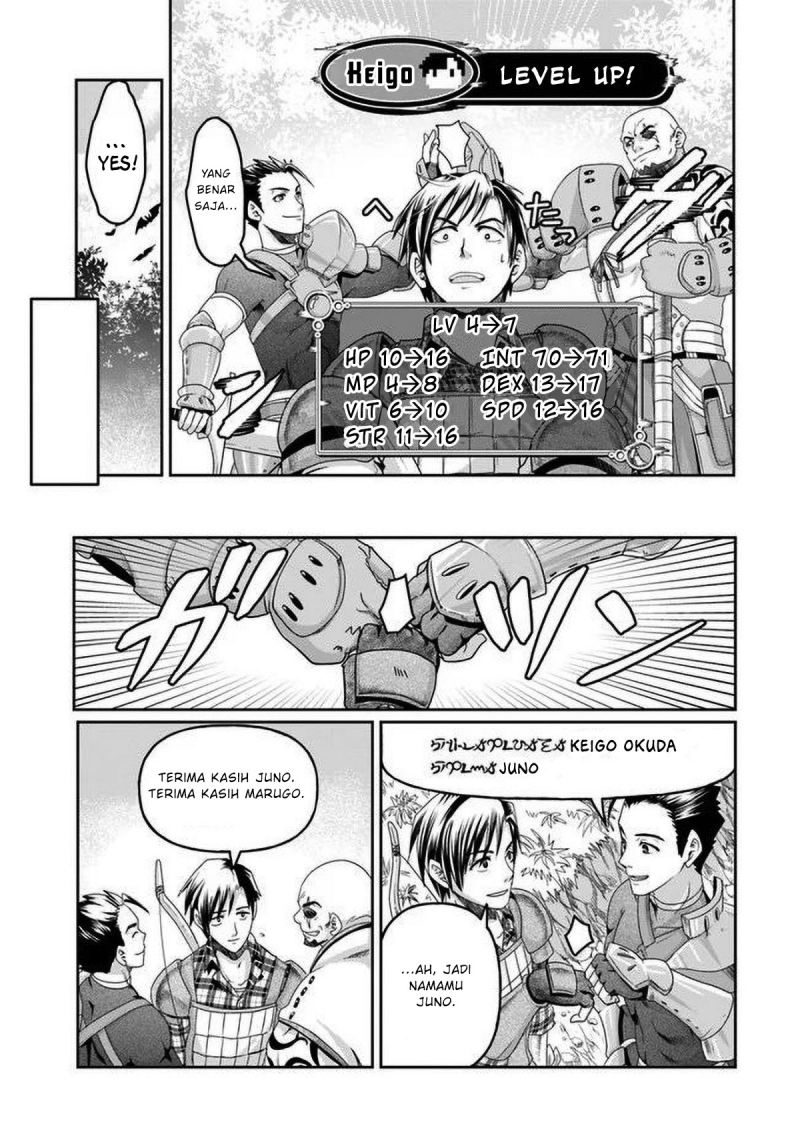 Shoushaman no Isekai Survival ~ Zettai Hito to wa Tsurumanee ~ chapter 2