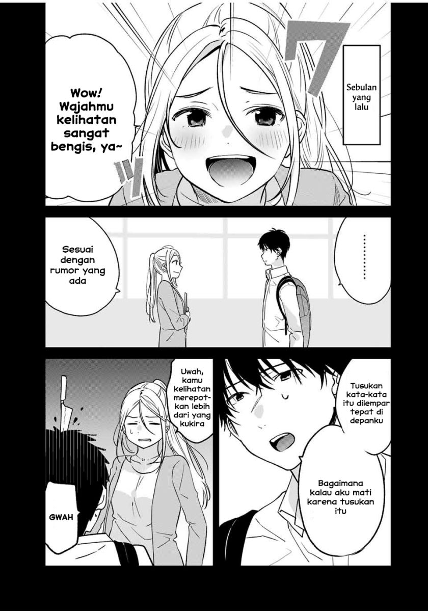 Shoutai Fumei to Kyoufu chapter 1