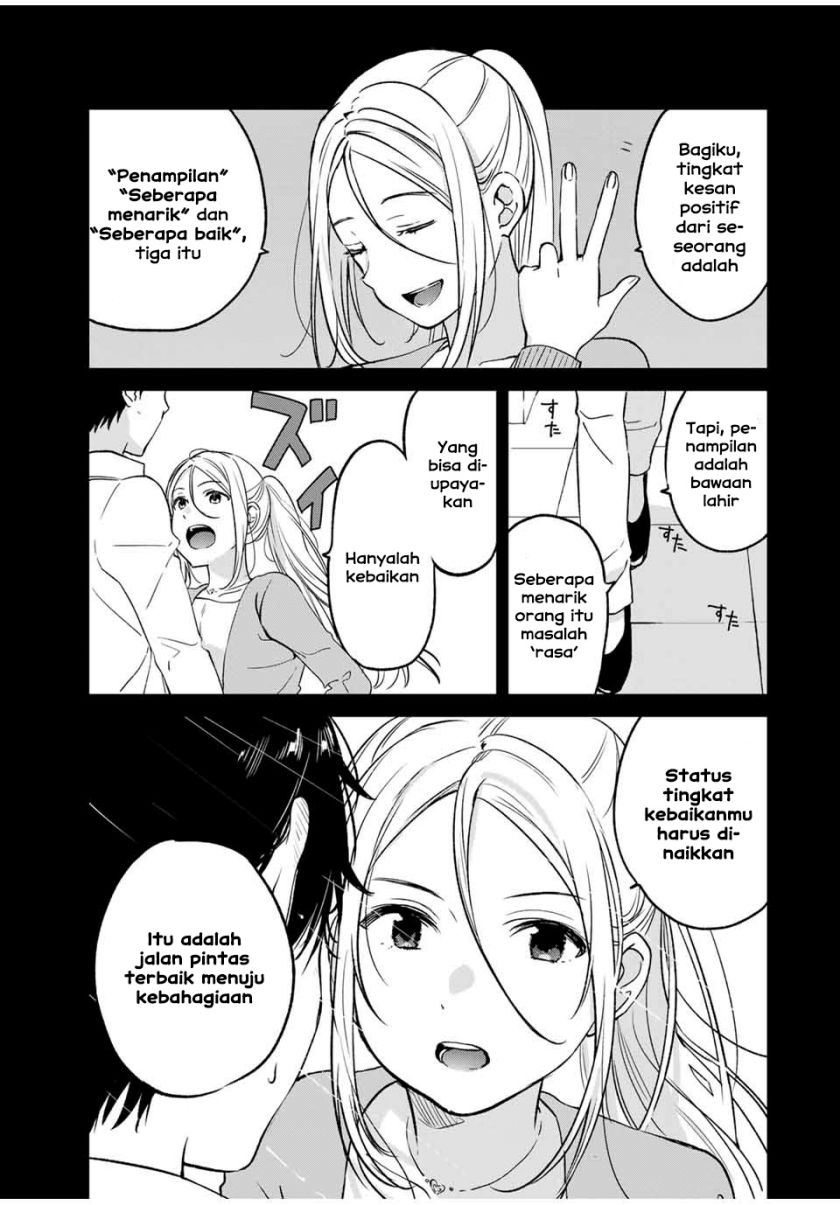 Shoutai Fumei to Kyoufu chapter 1