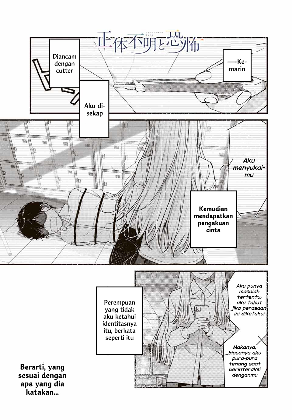 Shoutai Fumei to Kyoufu Chapter 02.1 Bahasa Indonesia