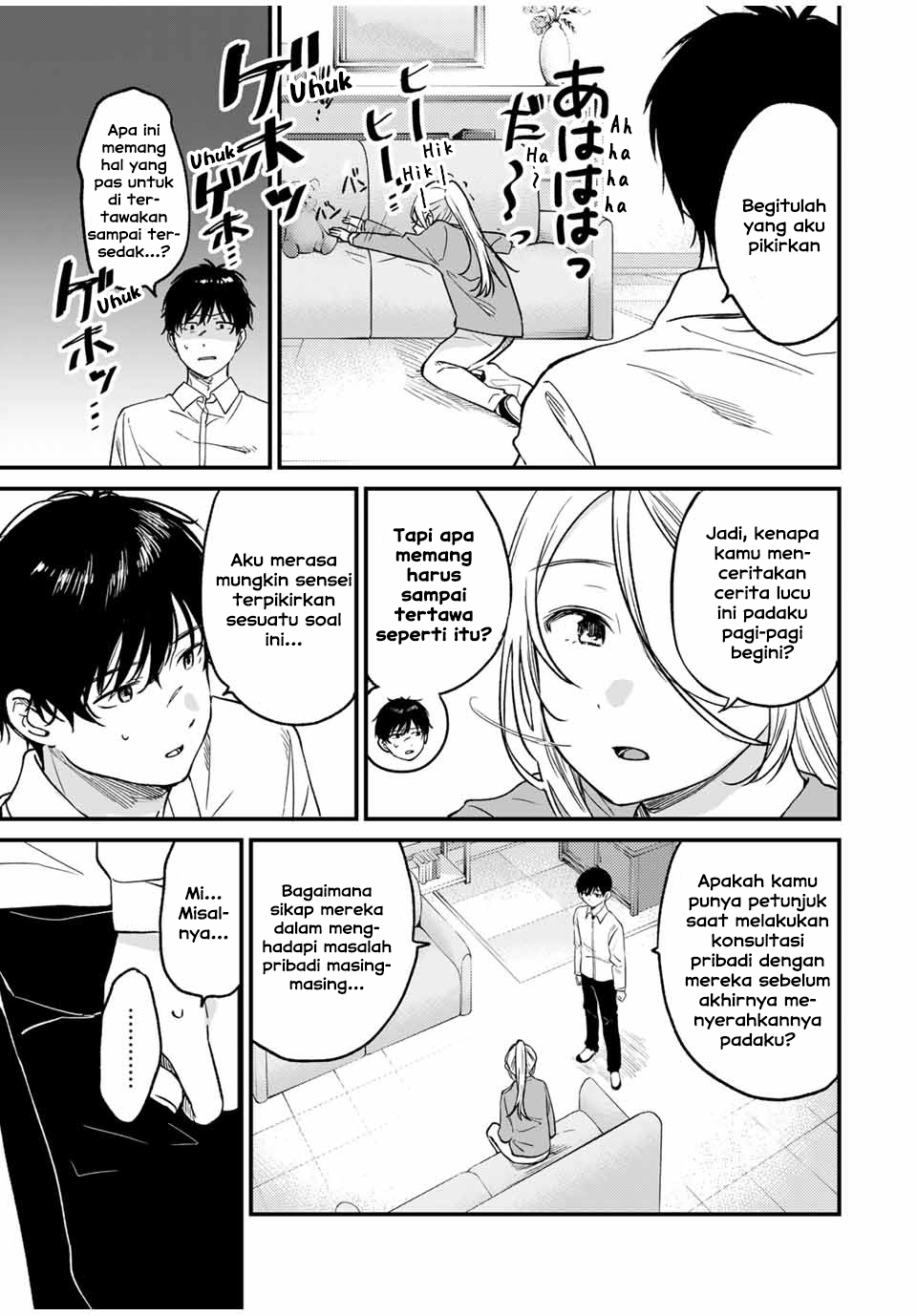 Shoutai Fumei to Kyoufu Chapter 02.1 Bahasa Indonesia