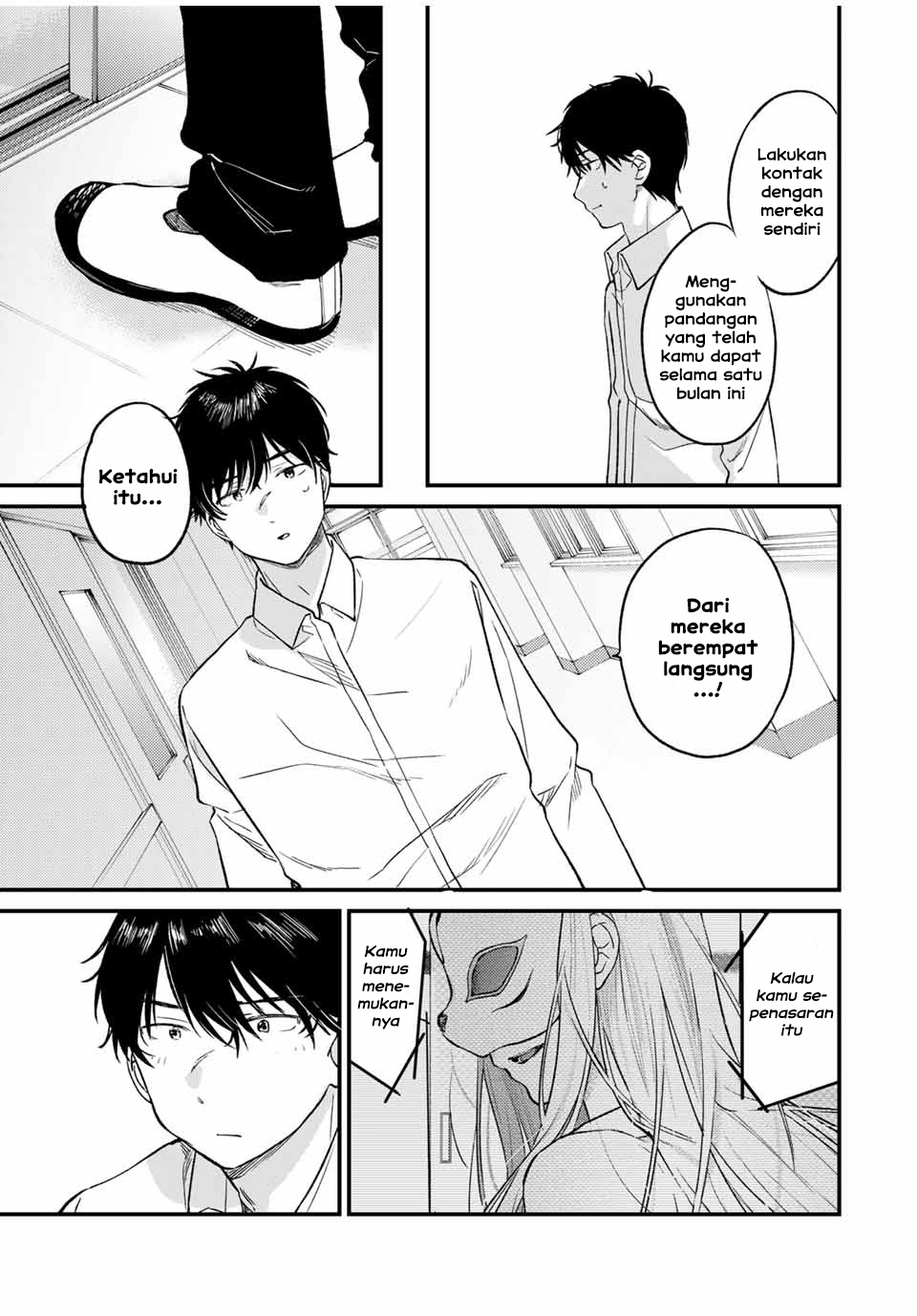 Shoutai Fumei to Kyoufu Chapter 02.1 Bahasa Indonesia
