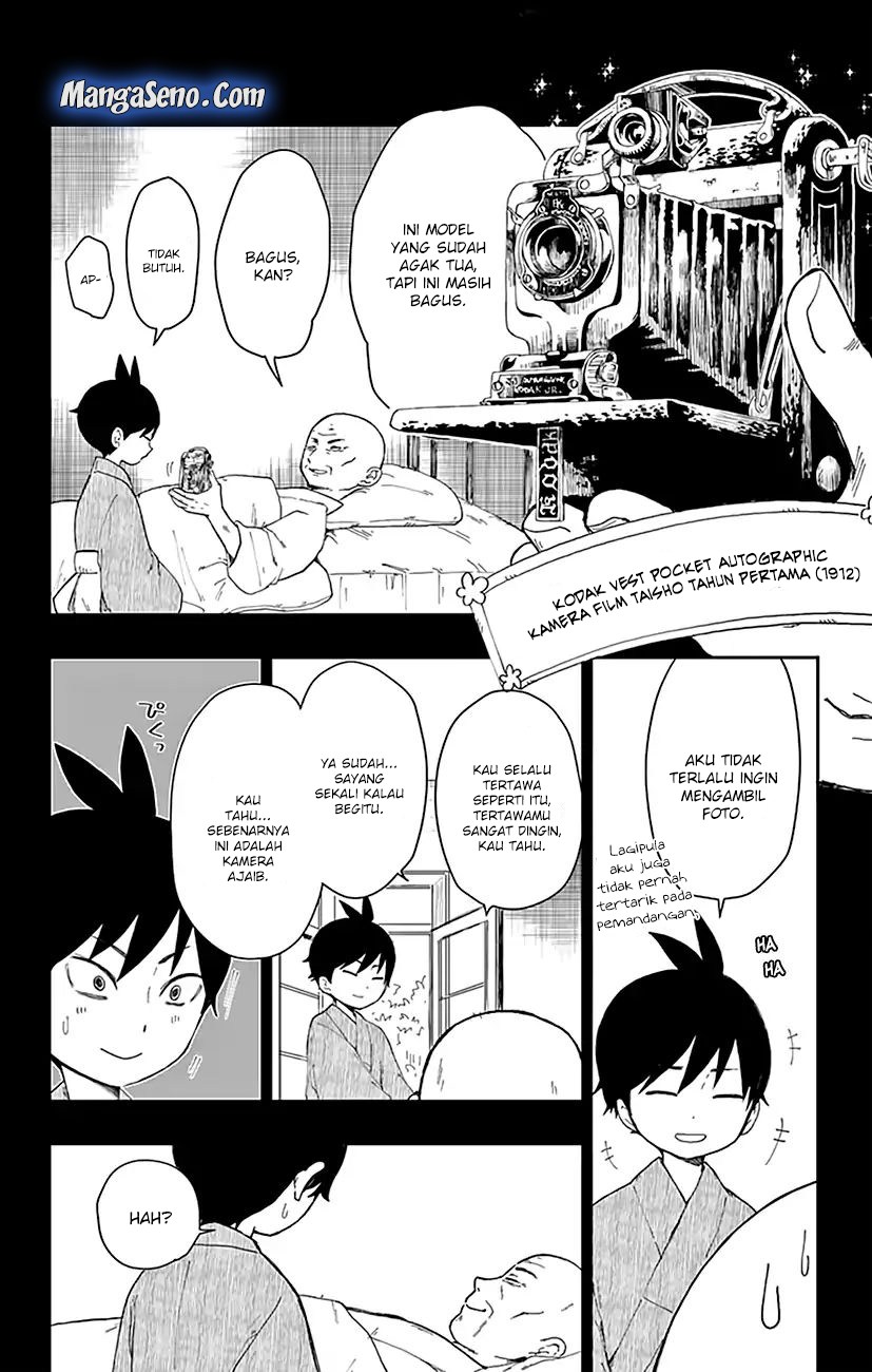 Shouwa Otome Otogibanashi chapter 1