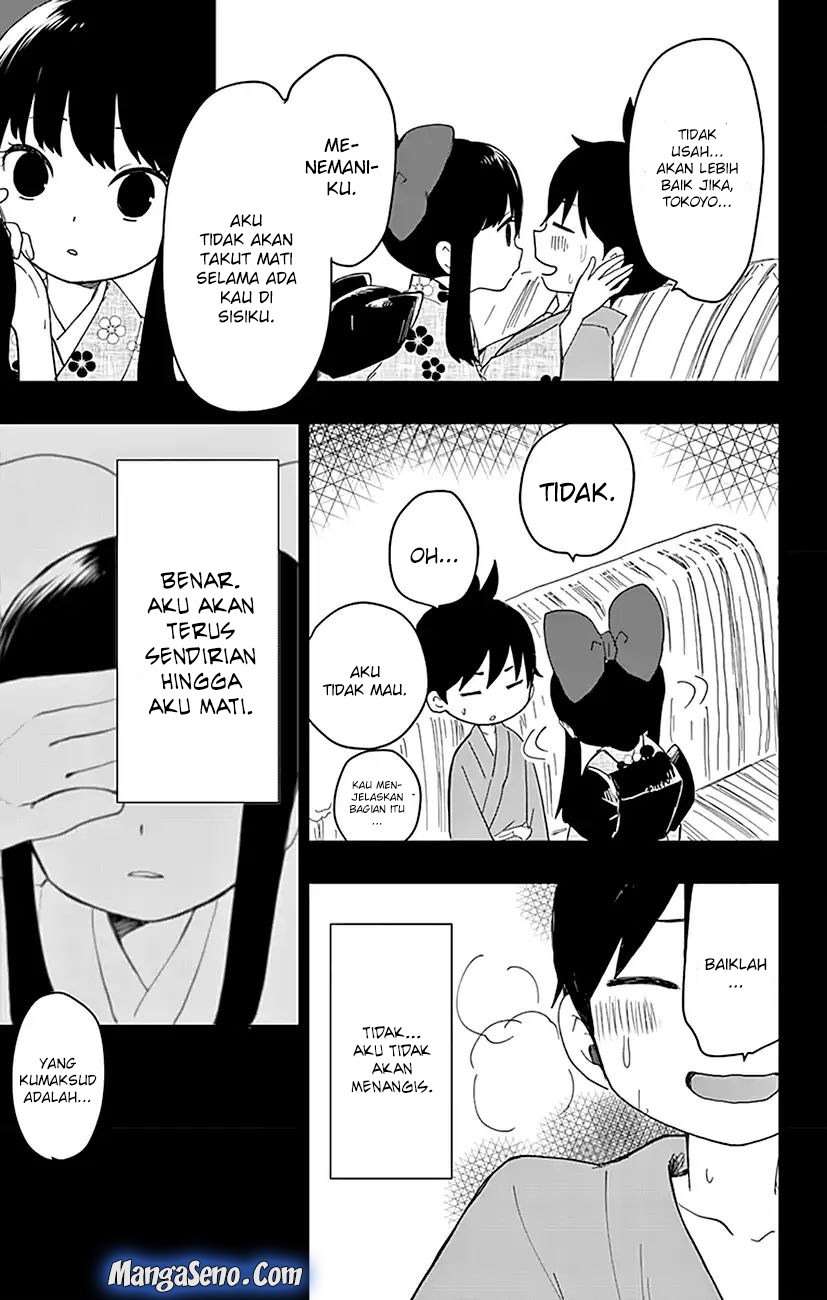 Shouwa Otome Otogibanashi chapter 1