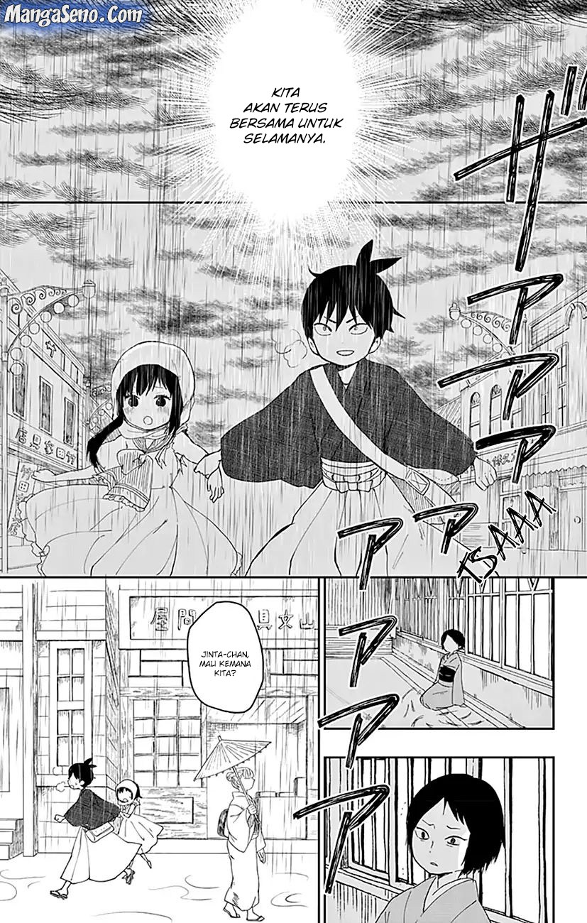 Shouwa Otome Otogibanashi chapter 1