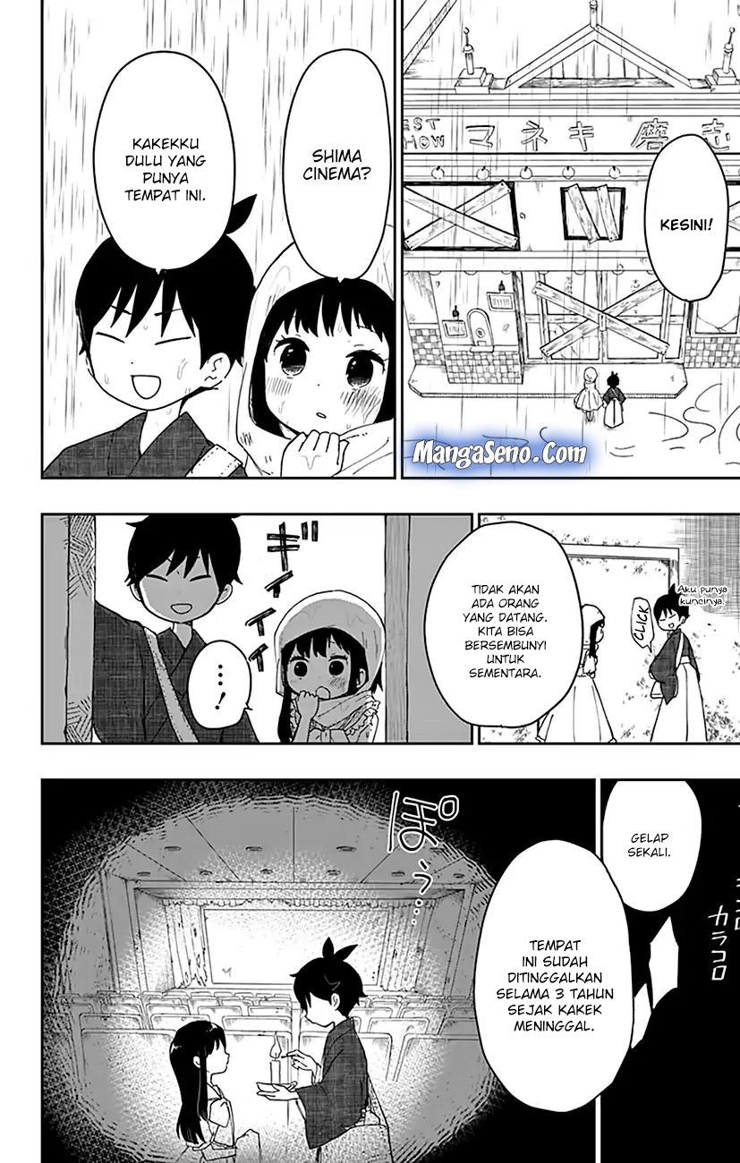 Shouwa Otome Otogibanashi chapter 1