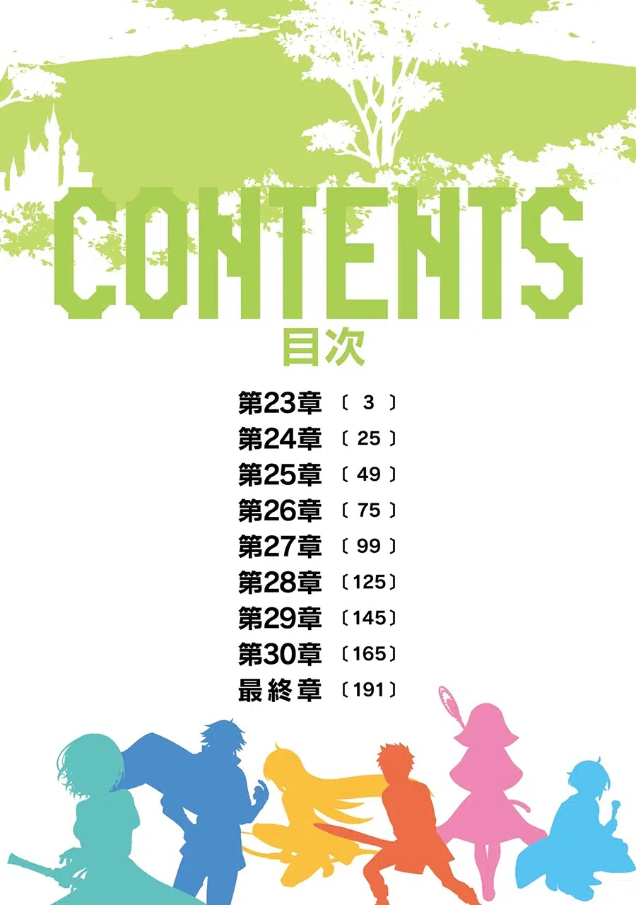 Shujinkou Janai! (I am Not The Hero!) Chapter 25 Bahasa Indonesia