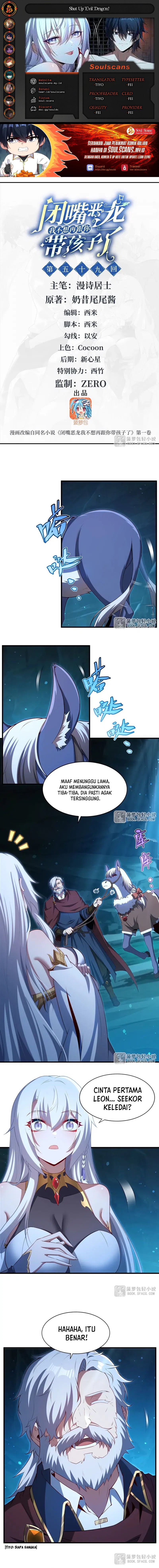 Shut Up, Evil Dragon! I don’t want to raise a child with you anymore chapter 59