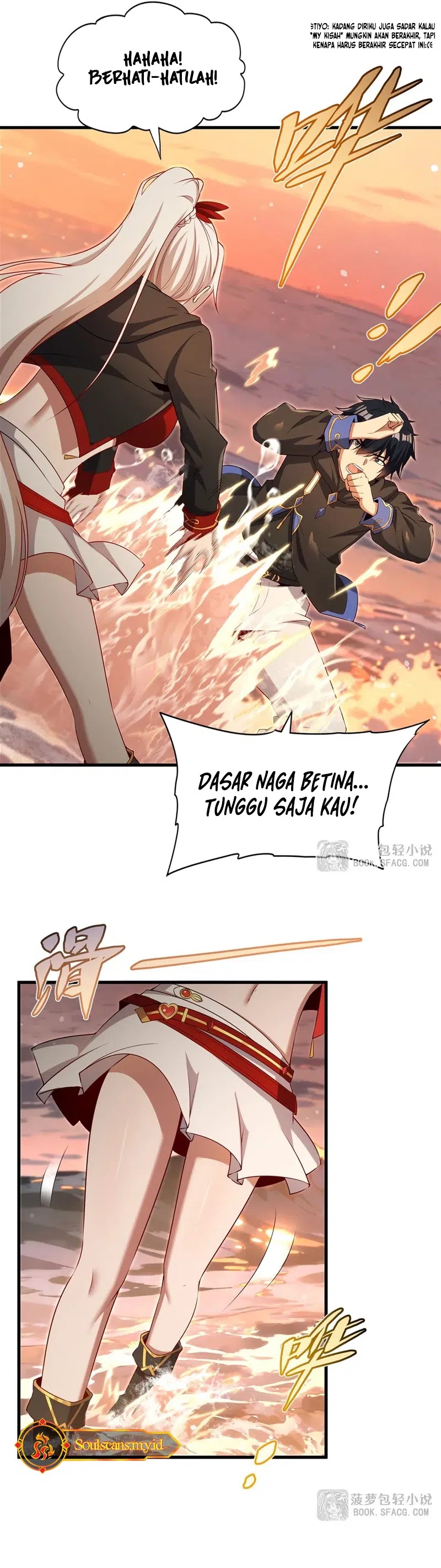 Shut Up, Evil Dragon! I don’t want to raise a child with you anymore chapter 62