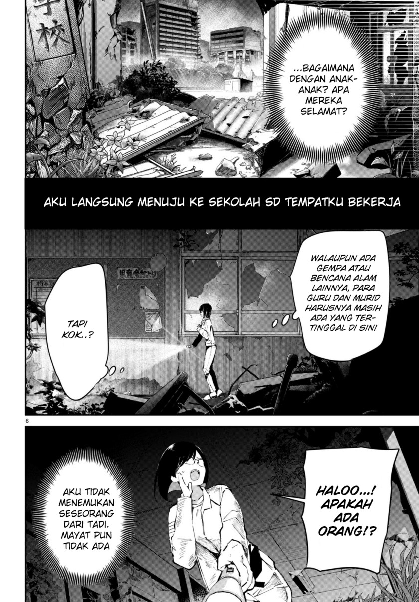 Shuumatsu no Hanayome-sama ~sweet home melty life~ chapter 3