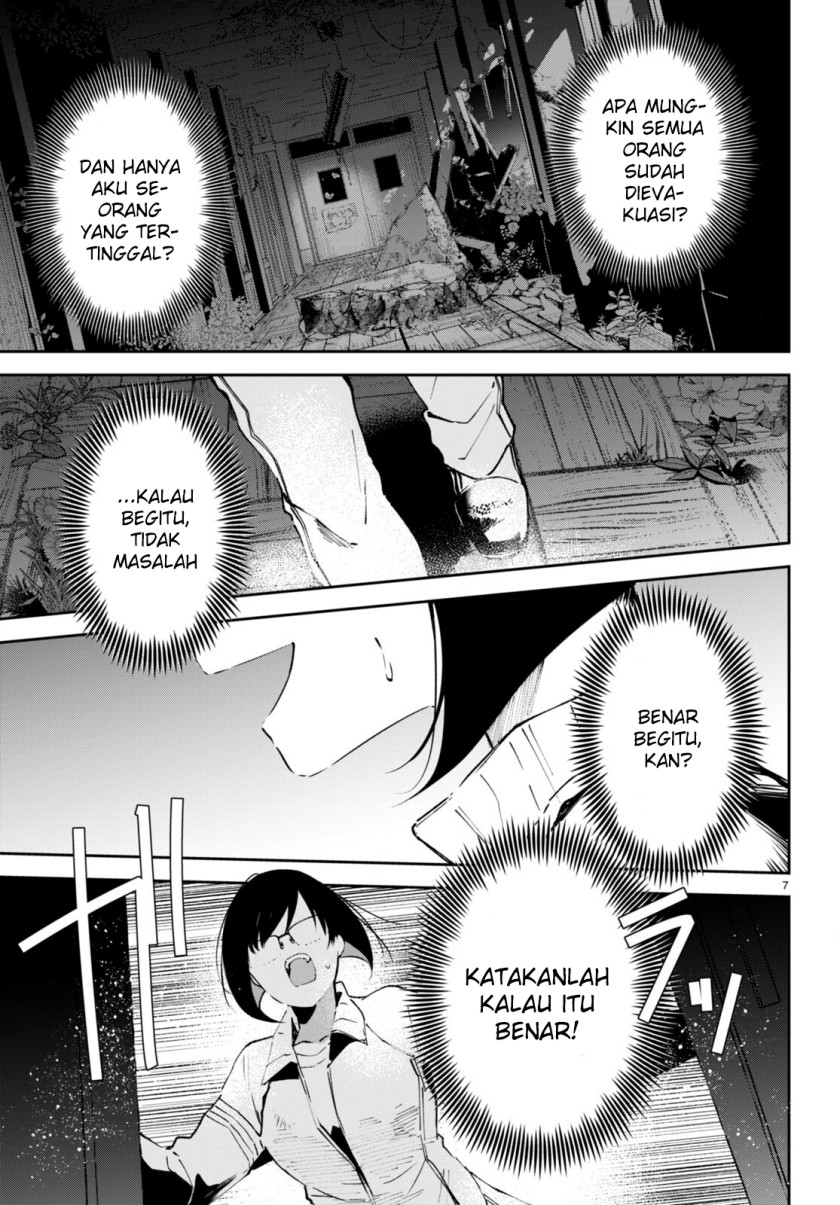 Shuumatsu no Hanayome-sama ~sweet home melty life~ chapter 3