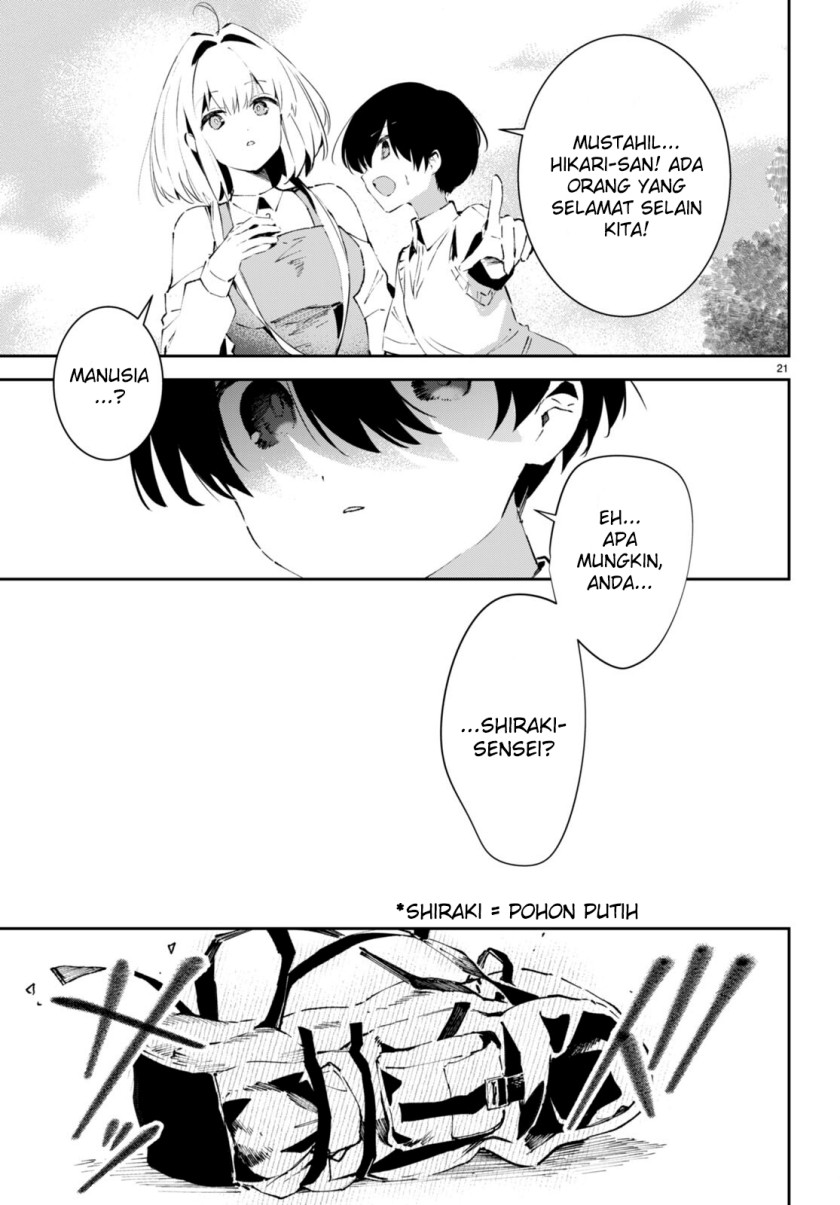 Shuumatsu no Hanayome-sama ~sweet home melty life~ chapter 3