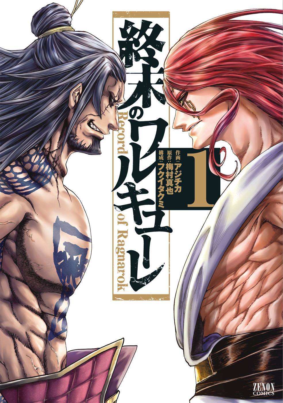 Dilarang COPAS - situs resmi www.mangacanblog.com - Komik shuumatsu no valkyrie 001 - chapter 1 2 Indonesia shuumatsu no valkyrie 001 - chapter 1 Terbaru 0|Baca Manga Komik Indonesia|Mangacan