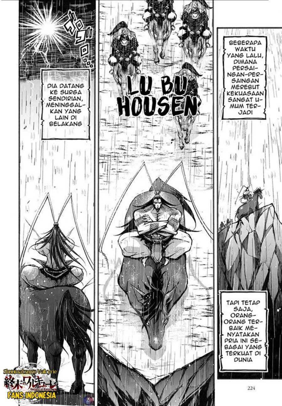 Shuumatsu no Valkyrie: The Legend of Lu Bu Fengxian chapter 2