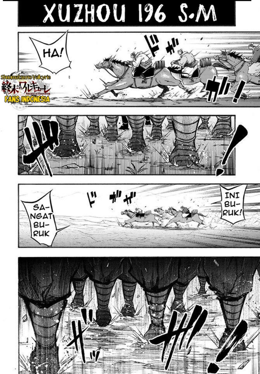 Shuumatsu no Valkyrie: The Legend of Lu Bu Fengxian chapter 2