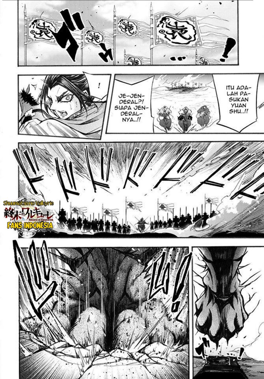 Shuumatsu no Valkyrie: The Legend of Lu Bu Fengxian chapter 2