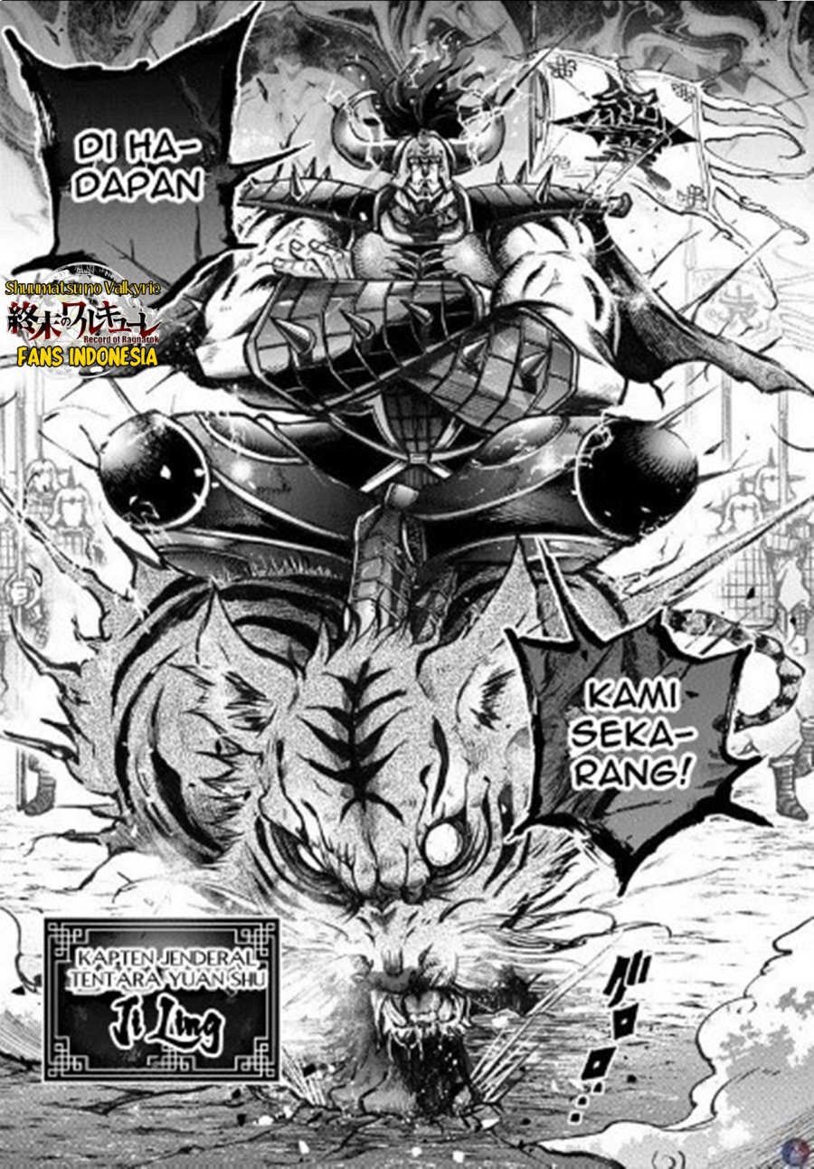 Shuumatsu no Valkyrie: The Legend of Lu Bu Fengxian chapter 2