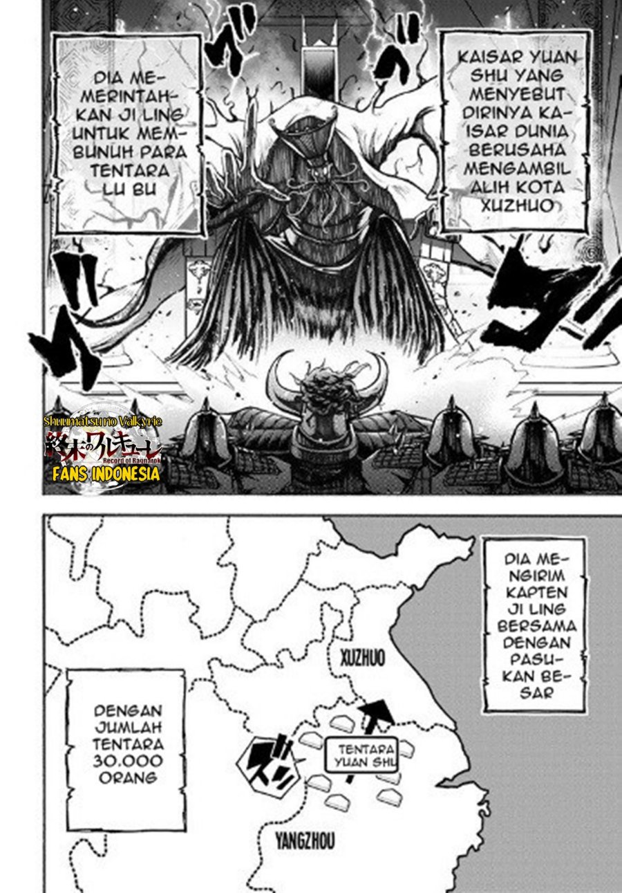 Shuumatsu no Valkyrie: The Legend of Lu Bu Fengxian chapter 2